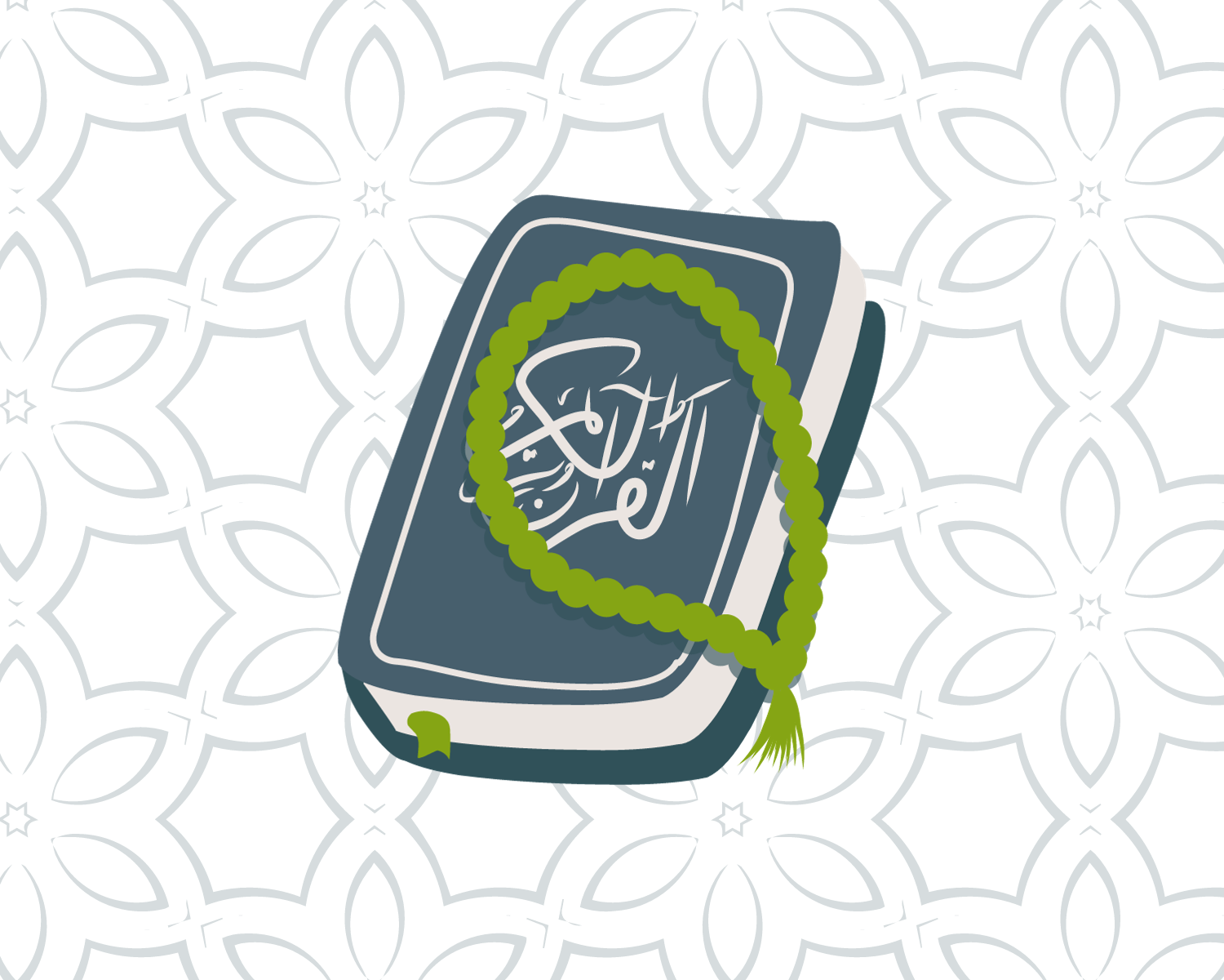 Noor Al-Bayan Course